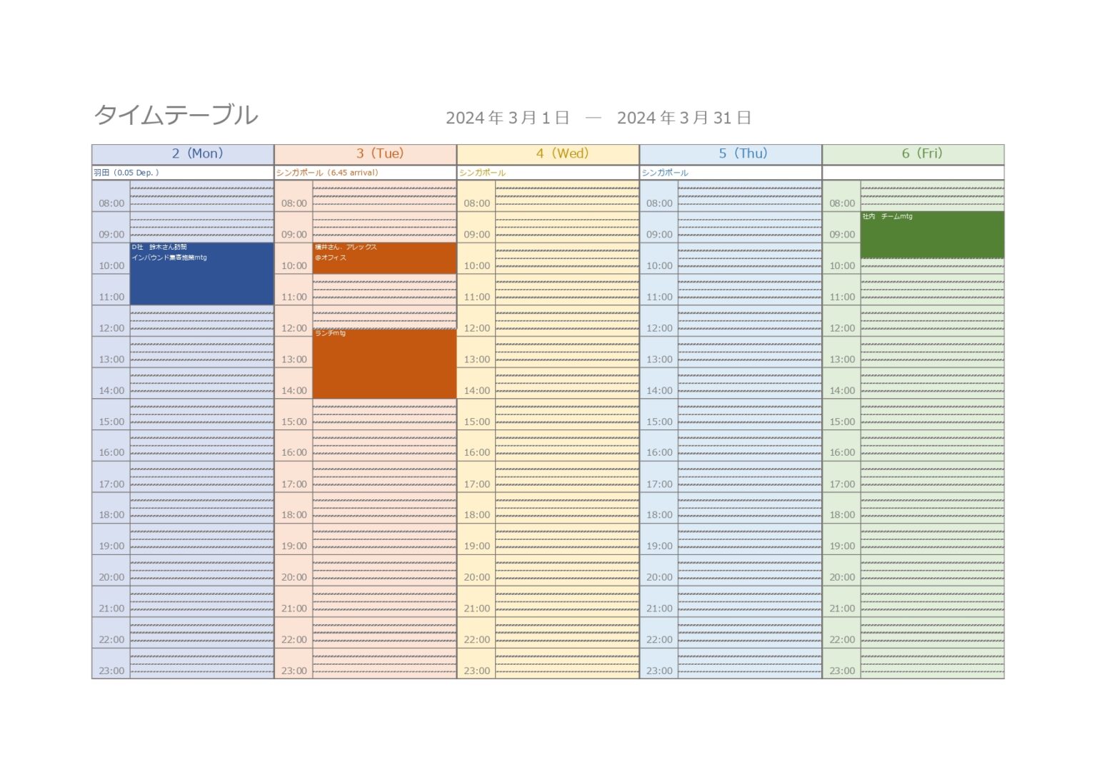 作り方が簡単タイムテーブル（スケジュール表）シンプルな一週間「Excel・Word・PDF」のテンプレートとなります。ダ