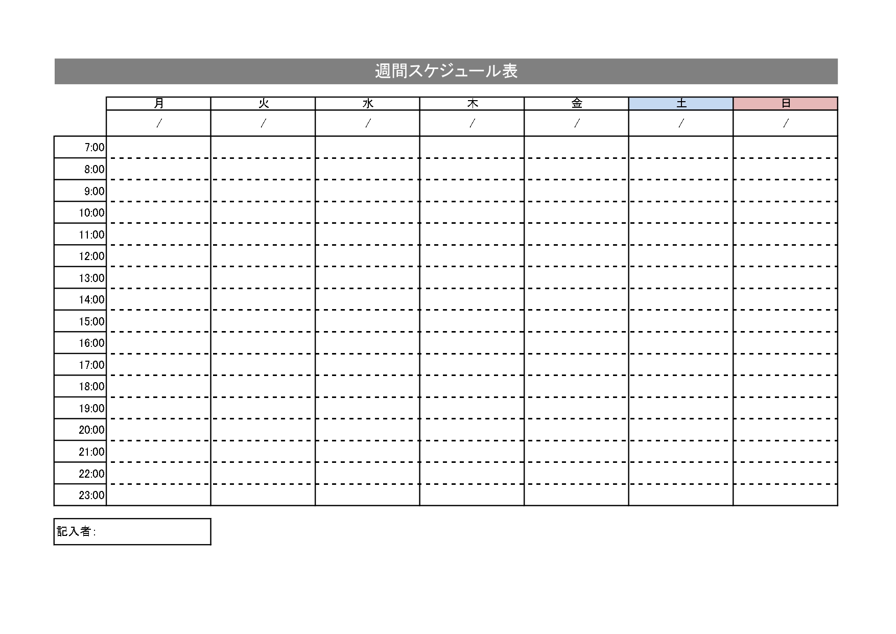 日別24時間・週間スケジュール表「エクセル・ワード・PDF」シンプル＆モノクロとなりダウンロード出来るテンプレートです。1週間のスケジュールを日割りで時間毎にス