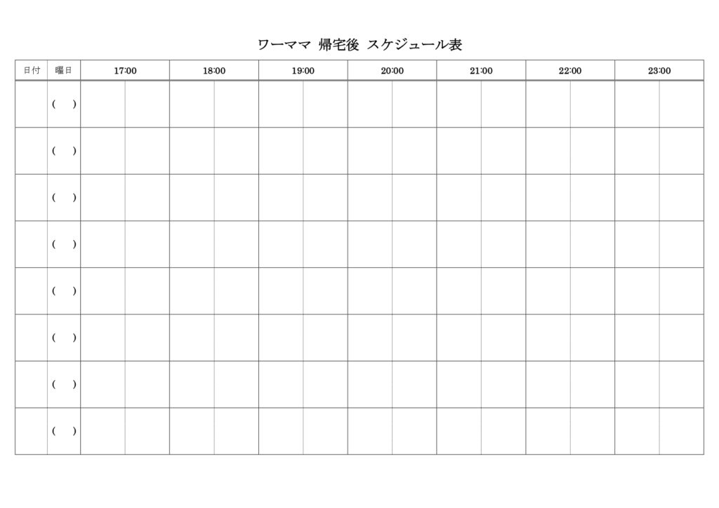 将棋 4段 年収