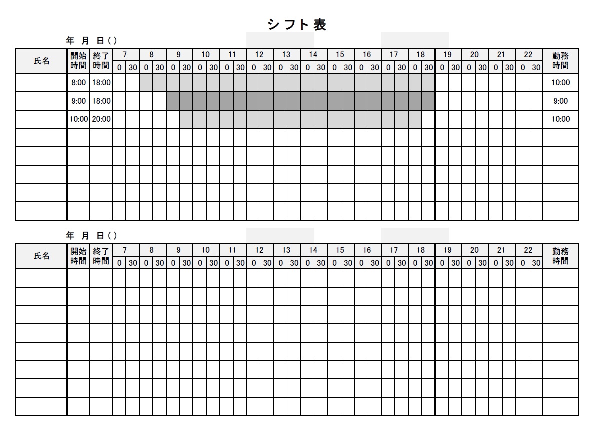 店舗や飲食店で使えるアルバイトやパートのシフト表（ExcelとWordで働く時間などは編集可能）テンプレートです。PDFで印刷し手書きで色を付けて記入する事など