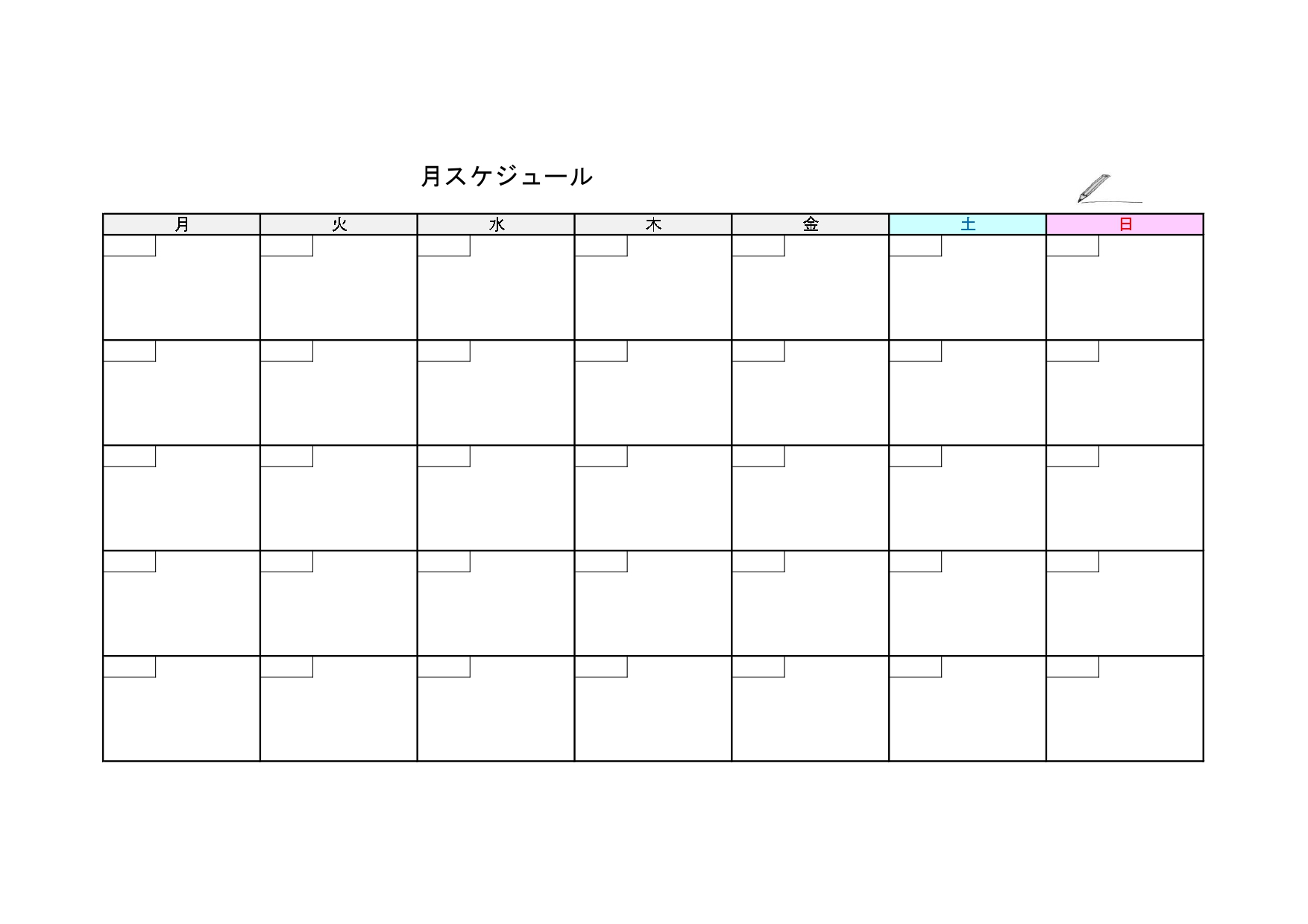 月間スケジュール表（日別で簡単に管理）横型のカレンダータイプのテンプレートとなります。簡易的な内容を書き込む用のスケジュール表となり、エクセルやワードで予定の記