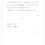 無料テンプレート 現金書留での返金のお知らせ お客さm
