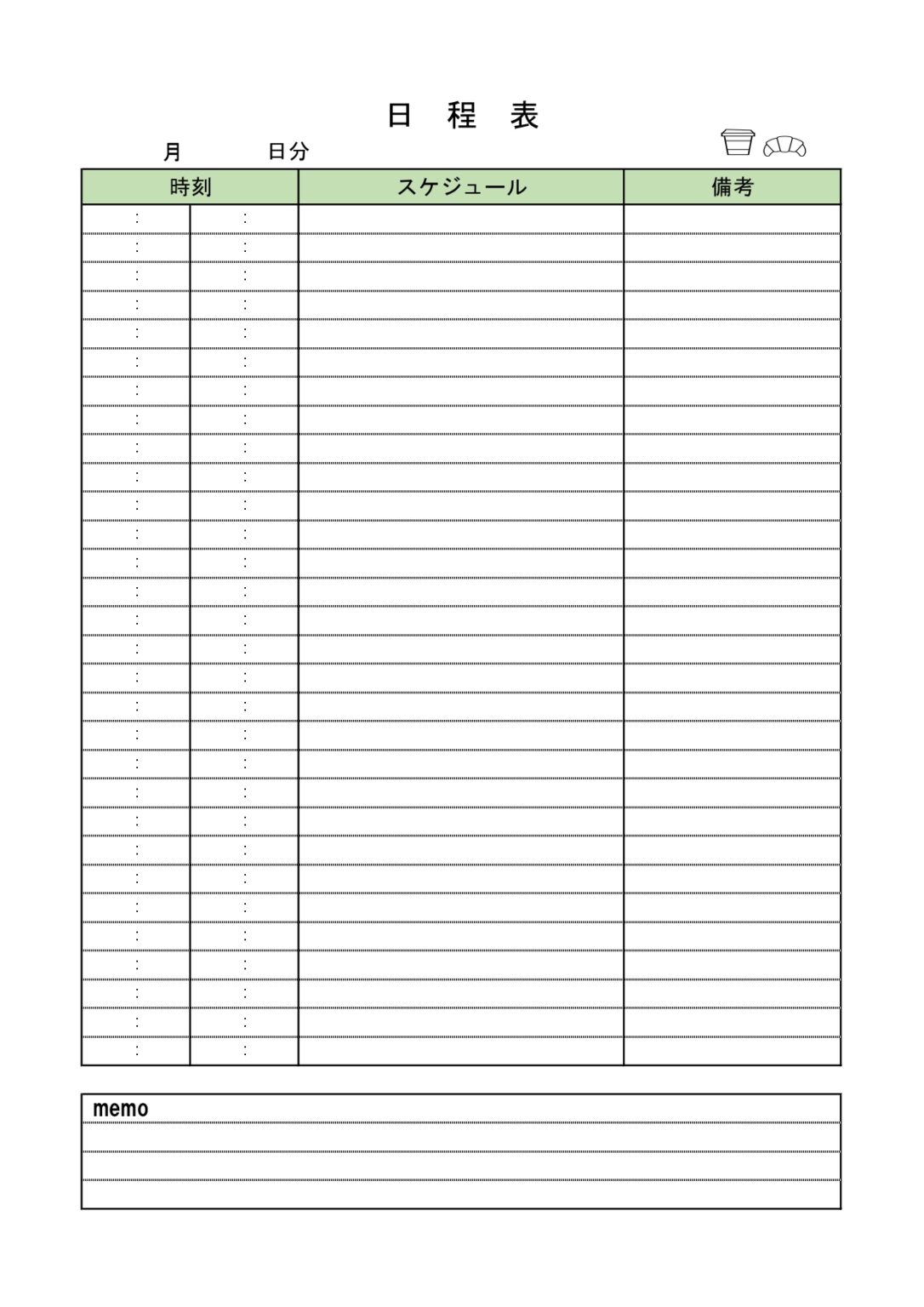 簡潔&わかりやすい1日の日程表・予定表(スケジュール)シンプルな管理が簡単「Excel・Word・PDF」のテンプレート
