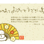 シンプルなデザインでビジネスで利用しやすい、2025年（令和7年）年賀状テンプレートです。無料ダウンロードしてすぐにお使い頂けます。 扇子、梅、白蛇とシンプルな