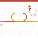 無料テンプレート 2025年の年賀状テンプレート（巳年） お客様