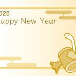 無料テンプレート 2025年の年賀状テンプレート（巳年） ビジネス年賀状