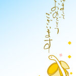 無料テンプレート 2025年の年賀状テンプレート（巳年） word編集