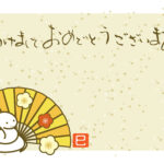 無料テンプレート 2025年の年賀状テンプレート（巳年） word編集