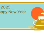 無料テンプレート 2025年の年賀状テンプレート（巳年） クラシックカラー