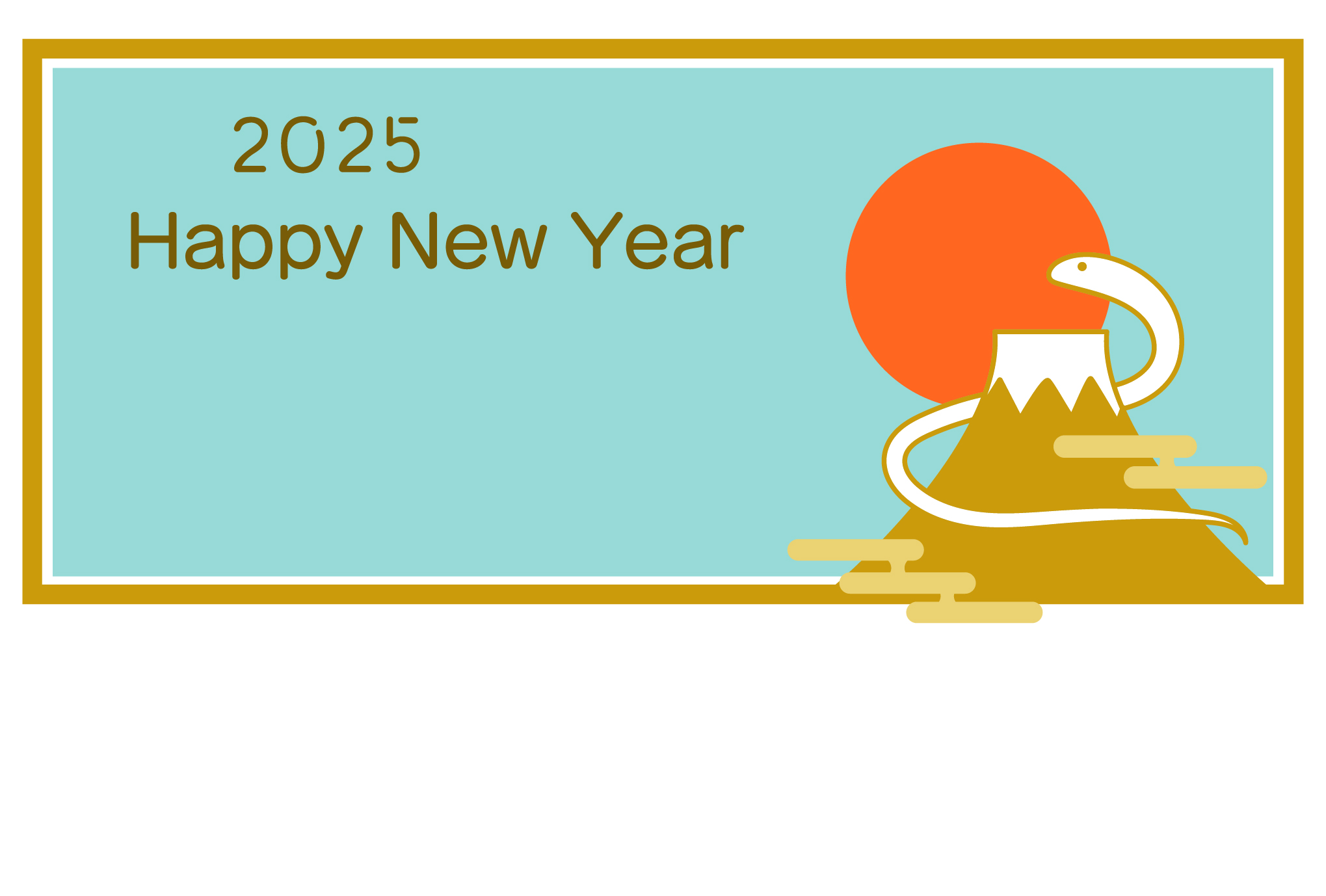 無料テンプレート 2025年の年賀状テンプレート（巳年） クラシックカラー