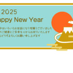クラシックカラーでおしゃれな年賀状テンプレート。富士山、日の出、白蛇の３アイテムをシンプルなテイストでかわいく描いております。こちらの素材は無料ダウンロードして