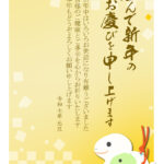 2025年令和7年版、和風デザインの無料年賀状テンプレート。干支の蛇が張り子の様に描かれたかわいいイラスト入り。親子のイラストがとても微笑ましく、かわいいデザイ