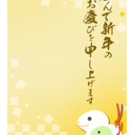 無料テンプレート 2025年の年賀状テンプレート（巳年） 休業案内