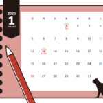 年間通してシリーズで使える、おしゃれでかわいい月間カレンダーの無料テンプレート。黒猫のイラスト入り、スケッチブックデザインのマンスリーカレンダーになります。 日