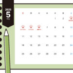 【2025年5月度】挿絵やイラスト素材としても使える無料のマンスリーカレンダーです。ダウンロードするとjpg、png、PDFがあります。便りや会報誌などの挿絵と