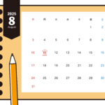 【無料テンプレート】2025年8月度の月間カレンダーです。会社のお盆休みのご案内などを通知する際のフォーマットにいかがでしょうか？　ノートのフレーム付きカレンダ