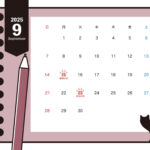 猫の肉球の祝日マークがかわいい、2025年9月の無料カレンダーです。ノートと猫のかわいいデザインで壁に貼っても目立ちます。複合施設や学校での共有カレンダーのテン