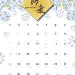 2025年12月月間カレンダー（縦型）の無料テンプレート。カラフルでかわいい雪の結晶のフレーム付きです。中央にはゴールドでかっこいい「師走」の文字があり、引き締