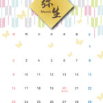 無料で使える！おしゃれでかわいいマンスリーカレンダーのテンプレート素材。こちらは、2025年3月（弥生）の和風デザインカレンダーとなり日本伝統文様の「矢絣文様」