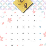 パステルカラーのかわいい七宝柄のフレームに桜の花を散らした、2025年4月の月間カレンダーです。卯月の文字をゴールドフレームに合わせて浮きあがるようにデザインし