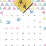 2025年(令和7年)和風デザインのおしゃれなカレンダーの無料テンプレートです。2025年5月のデザインは日本の伝統文様の１つ「鱗文様」をおしゃれにカラフルに描
