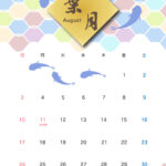 網目文様と魚のイラスト入り、令和7年（2025年）月間カレンダー。日本の伝統模様である網目文様は魚を取る網目からきているそうで、「幸せをとらえる」という意味合い