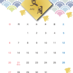 無料テンプレート 2025年月間カレンダー 2025年7月