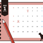 無料テンプレート 2025年月間カレンダー 2025年1月