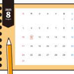 無料テンプレート 2025年月間カレンダー 8月