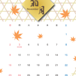 無料テンプレート 2025年月間カレンダー 2025年11月
