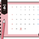 無料テンプレート 2025年月間カレンダー 4月