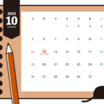 無料テンプレート 2025年月間カレンダー 10月