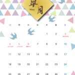 無料テンプレート 2025年月間カレンダー 2025年5月