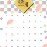 無料テンプレート 2025年月間カレンダー お正月