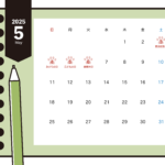 無料テンプレート 2025年月間カレンダー 5月