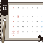 無料テンプレート 2025年月間カレンダー 11月