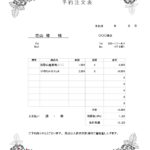 簡易的で書き方が簡単な予約注文書（注文表）クササンタンカの花のフレームデザインのテンプレートとなります。ダウンロード後にご利用頂けます。クササンタンカはアカネ科
