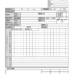 無料テンプレート 報告書 事故