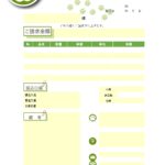 請求書（オシャレデザイン）フリーランス＆個人事業主におすすめ！Excel・Wordは・PDFで簡単に利用出来るテンプレートとなります。ベースのカラーはグリーンベ