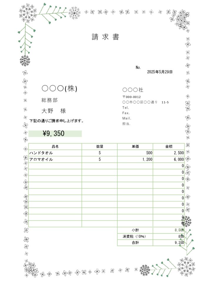 小さくてかわいいナズナ(ぺんぺ