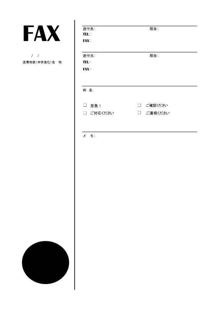シンプルながらもデザイン性が感