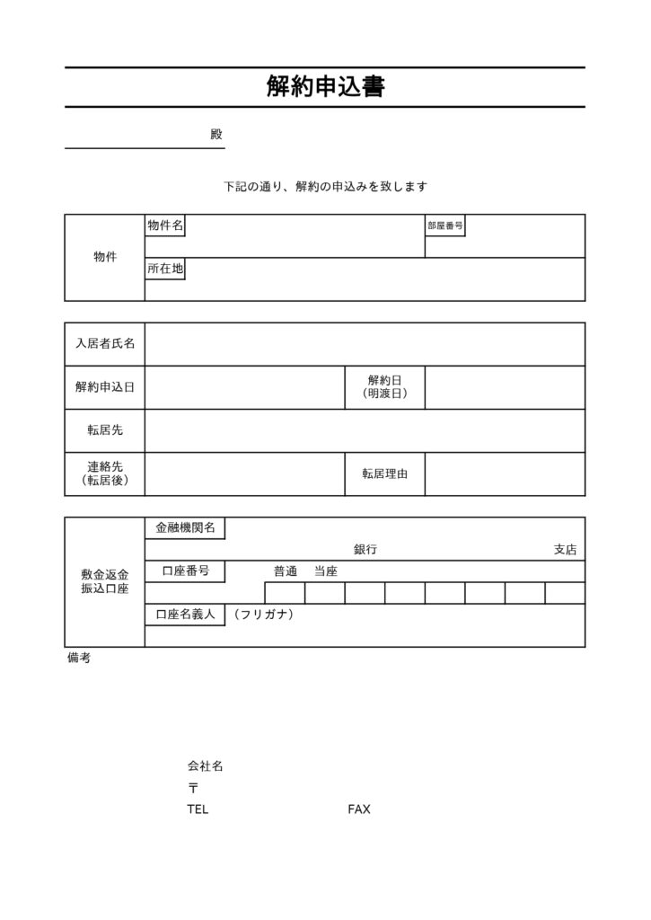 シンプルで使いやすい!エクセル