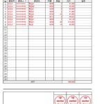 無料テンプレート テンプレ・その他 商品