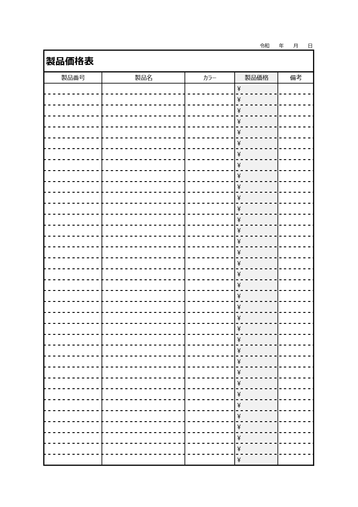 製品価格表（エクセルで簡単管理！項目編集）商品などの価格表示に利用出来るテンプレートとなります。エクセルの一覧表で管理が出来るテンプレートとなります。写真の設置