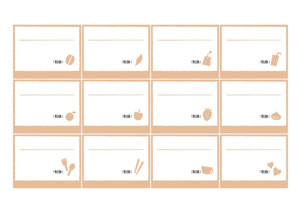 書き方・作り方が簡単な名札「E