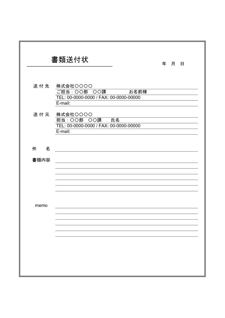 ビジネスに最適!シンプル・縦型