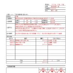 無料テンプレート テンプレ・その他 会社