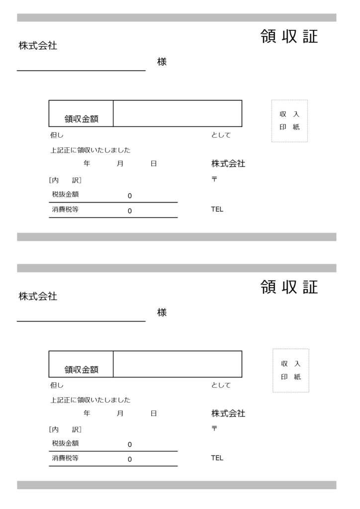 おしゃれでスッキリとしたA5領