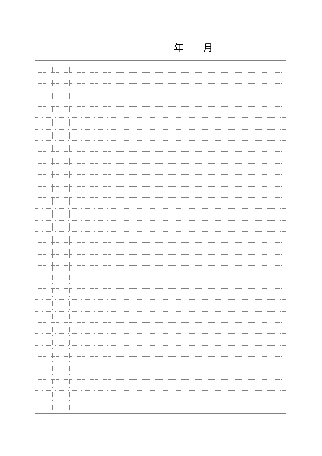 シンプルな横書きの一か月（月間）予定表1日単位「Excel・Word・PDF」のテンプレートとなり、ダウンロードが可能です。エクセルはシート別けする事で年間管理