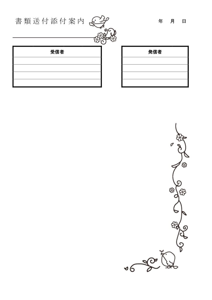 小花と飛んでいる小鳥が可愛いイ
